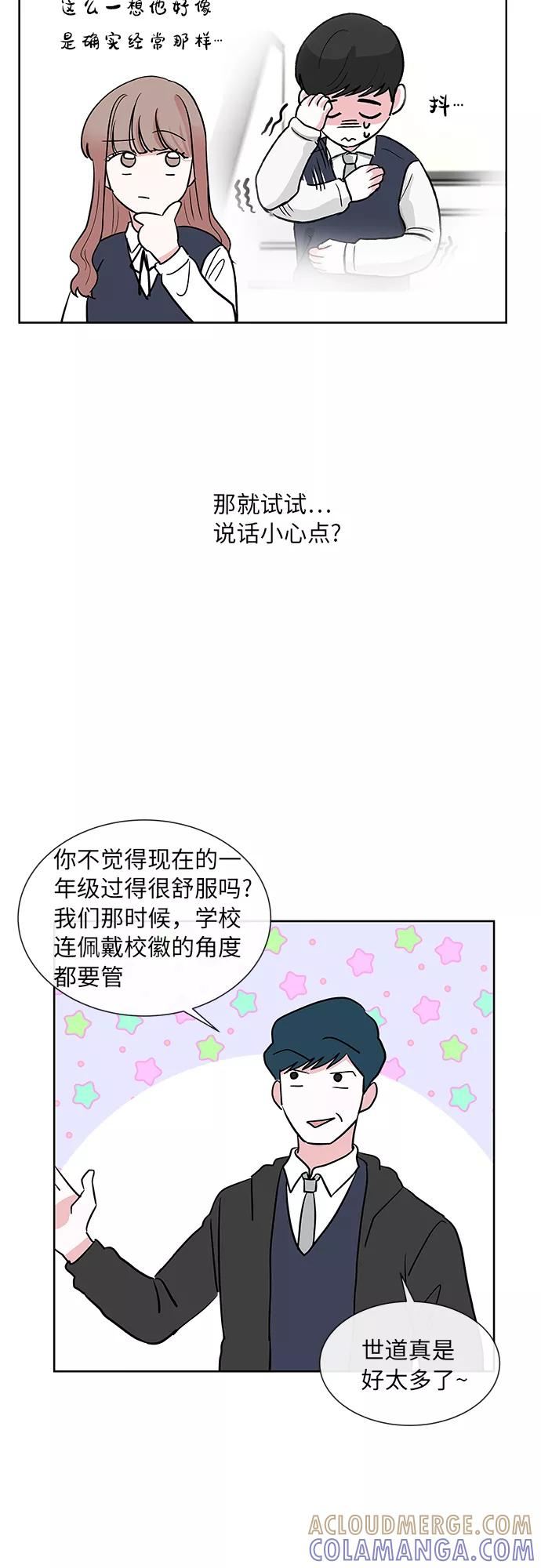 第18话 第25页