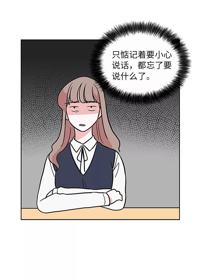 第18话 第26页
