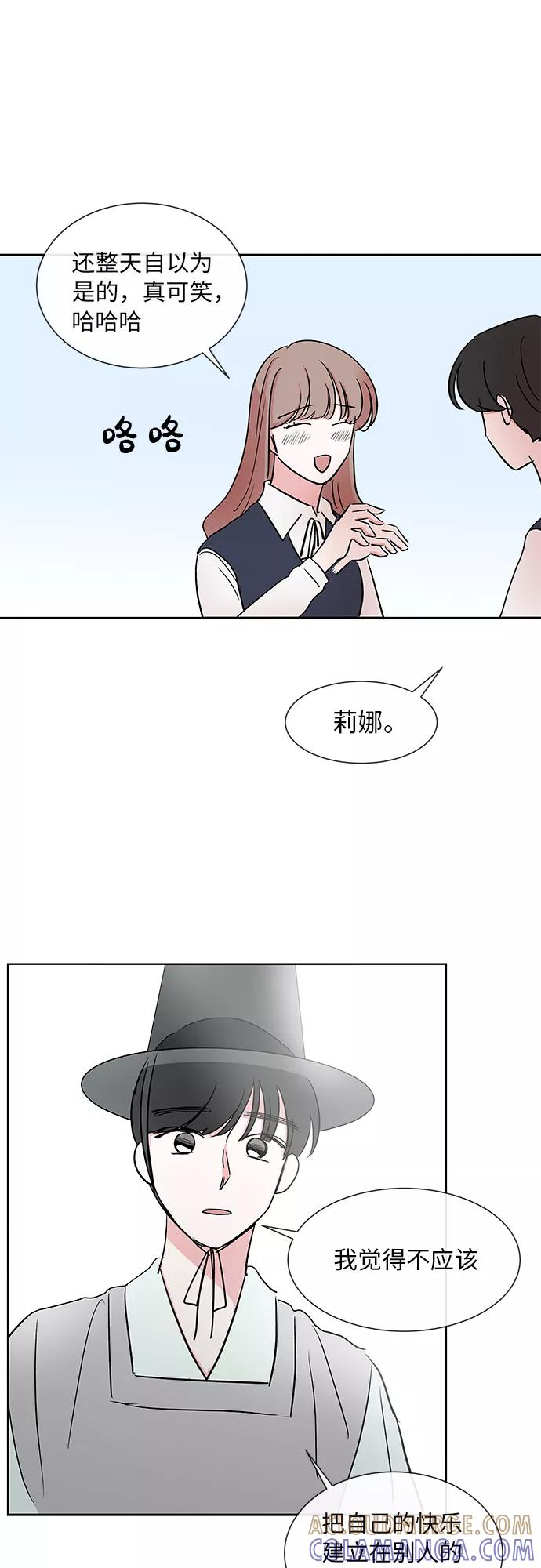 第18话 第28页