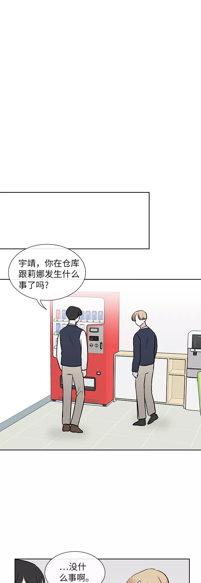 第18话 第35页
