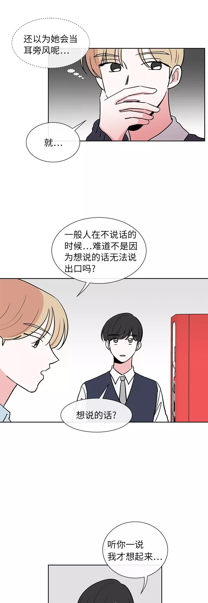 第18话 第38页