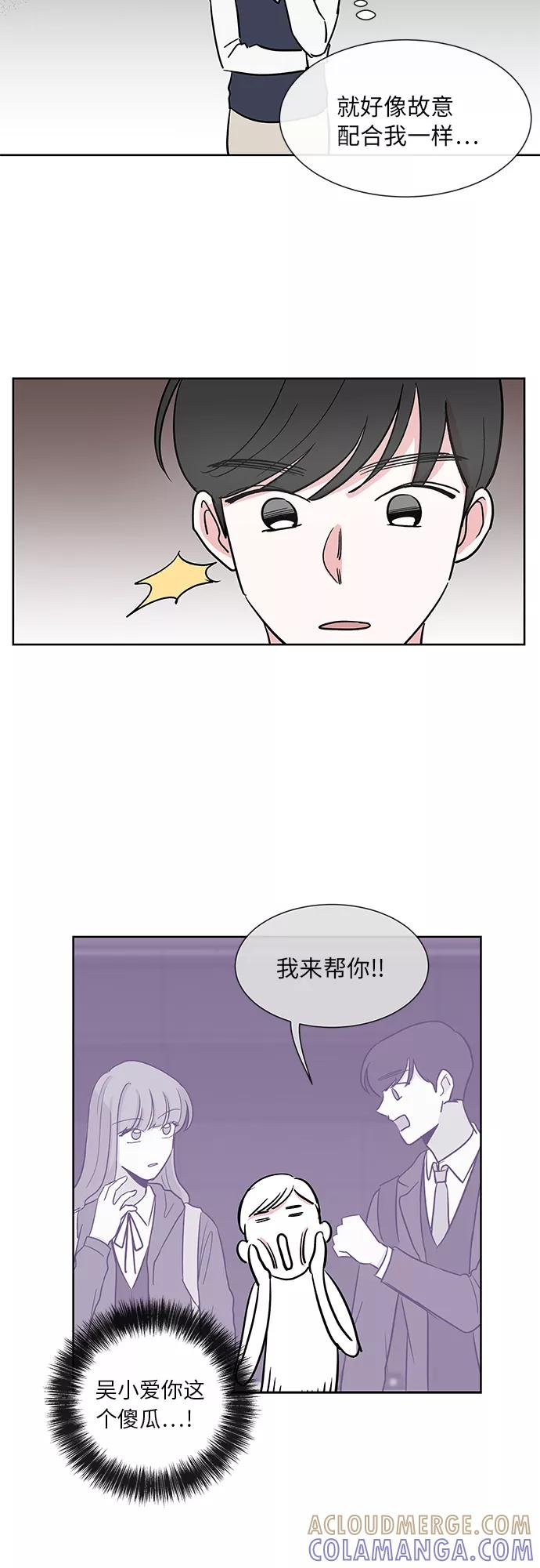 第18话 第40页