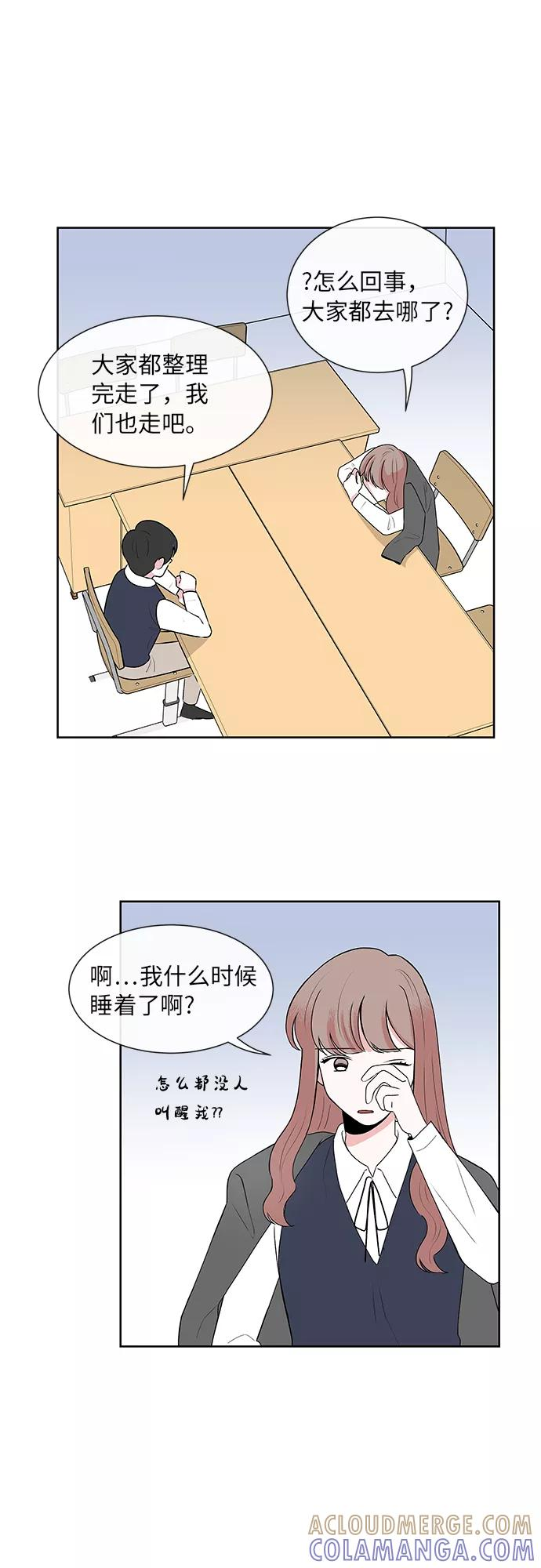 第18话 第43页