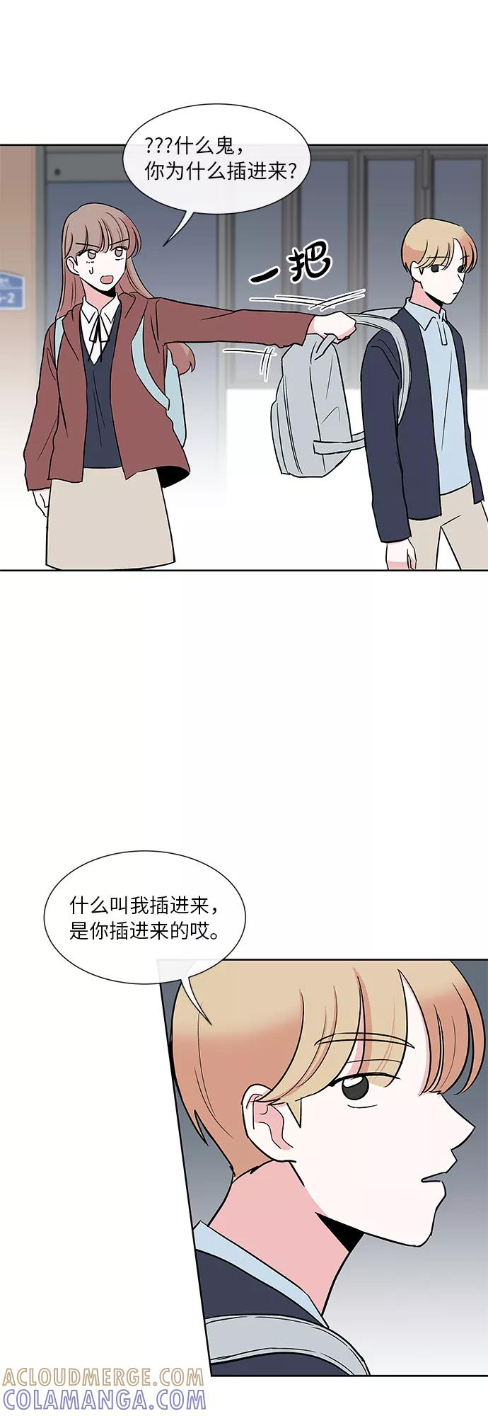 第19话 第7页