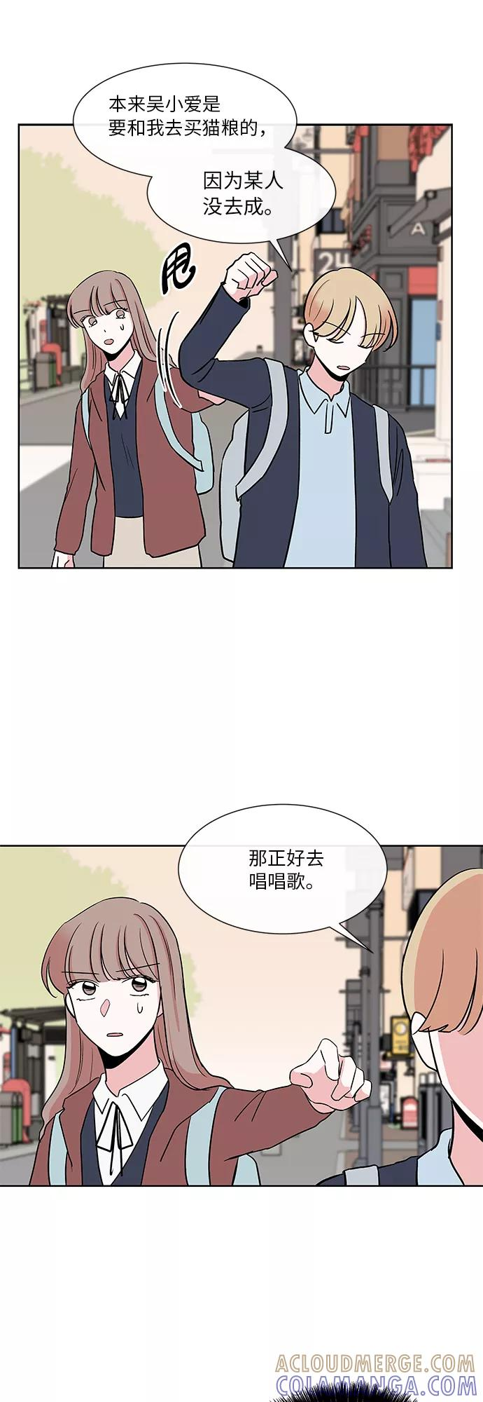 第19话 第9页