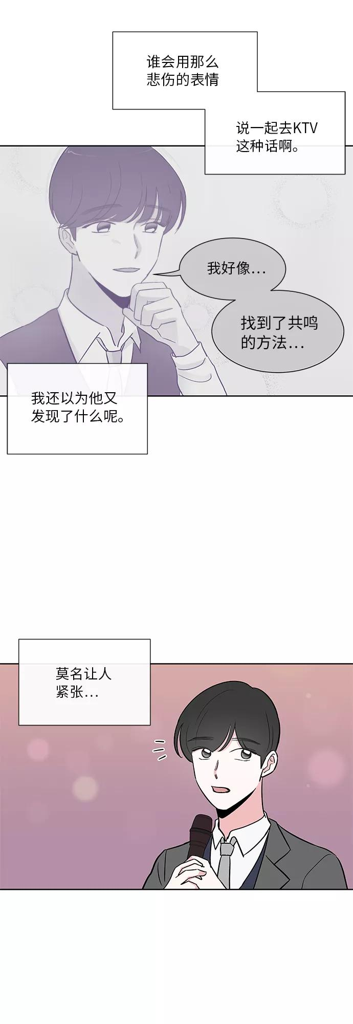 第19话 第16页