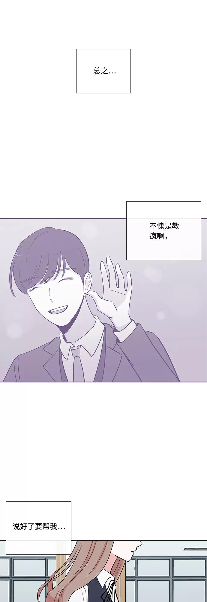 第20话 第12页