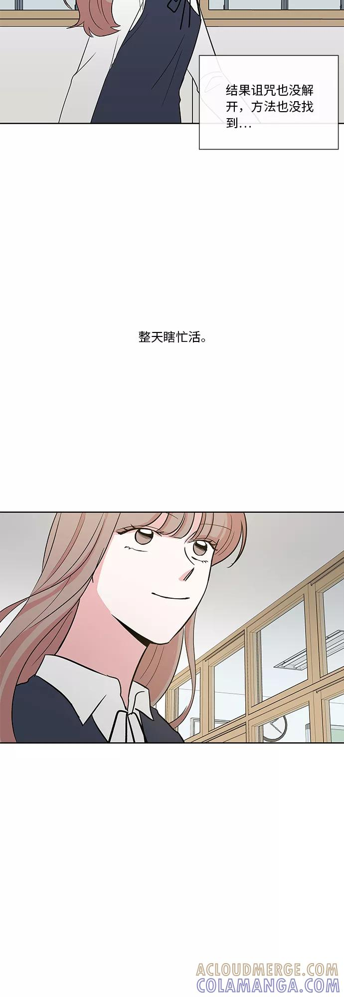 第20话 第13页