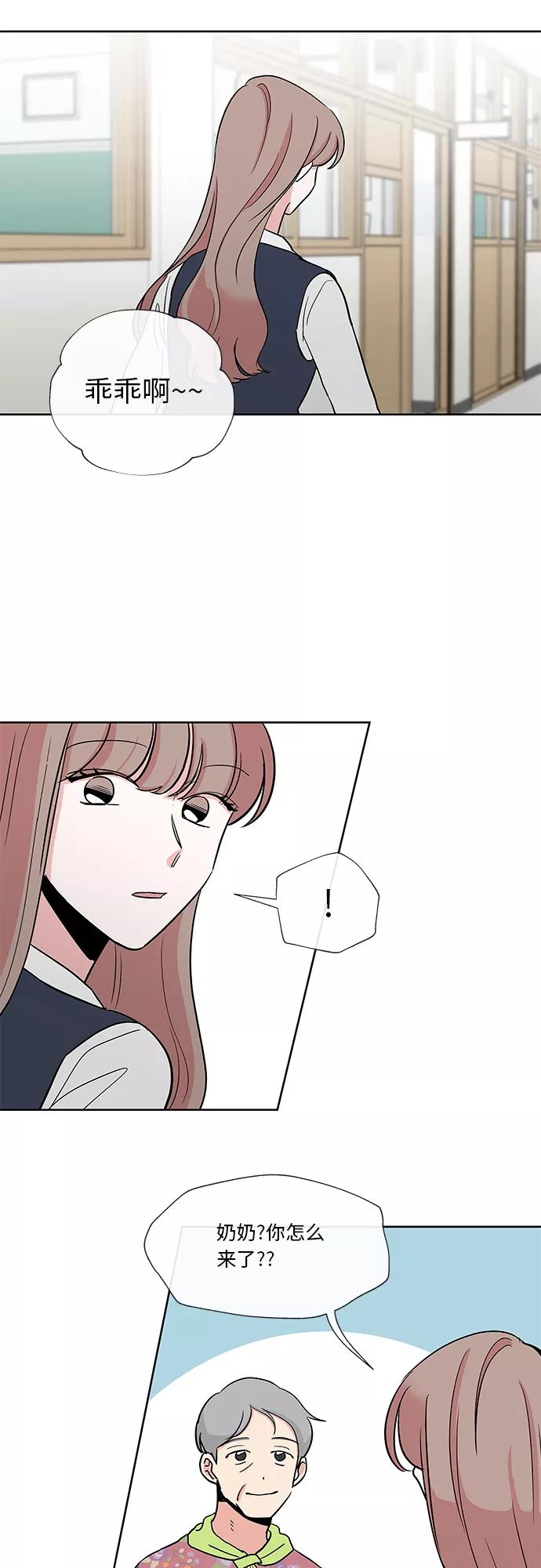 第20话 第14页