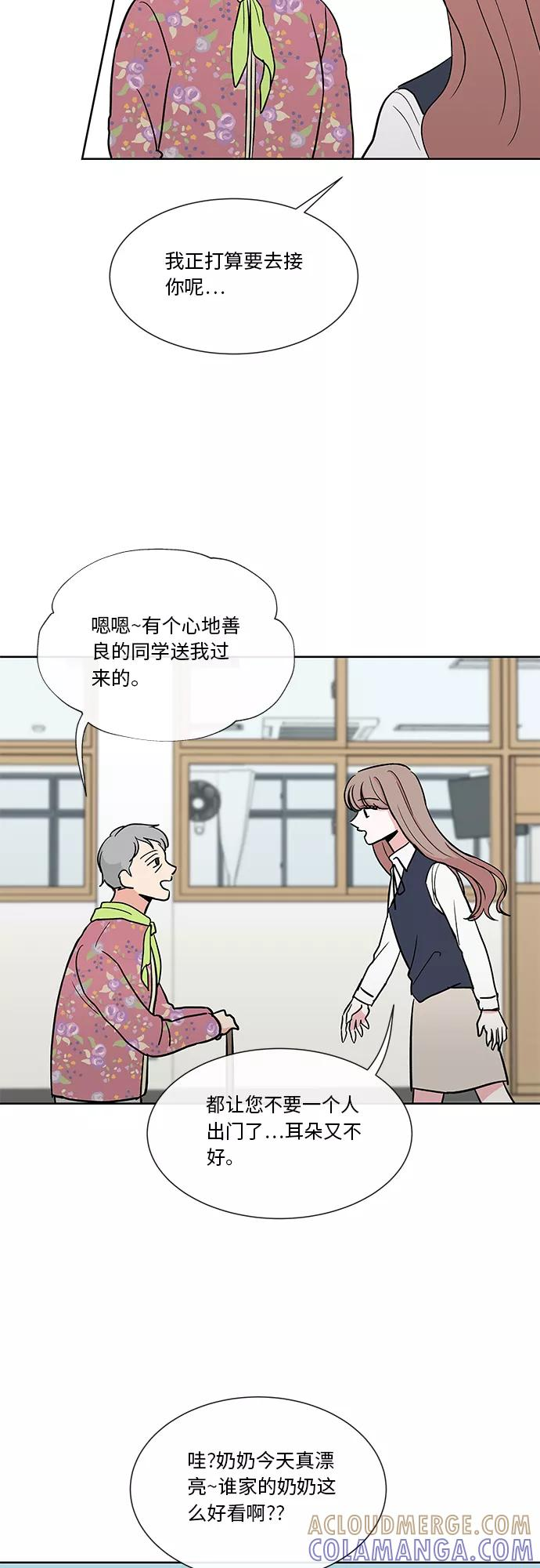 第20话 第15页