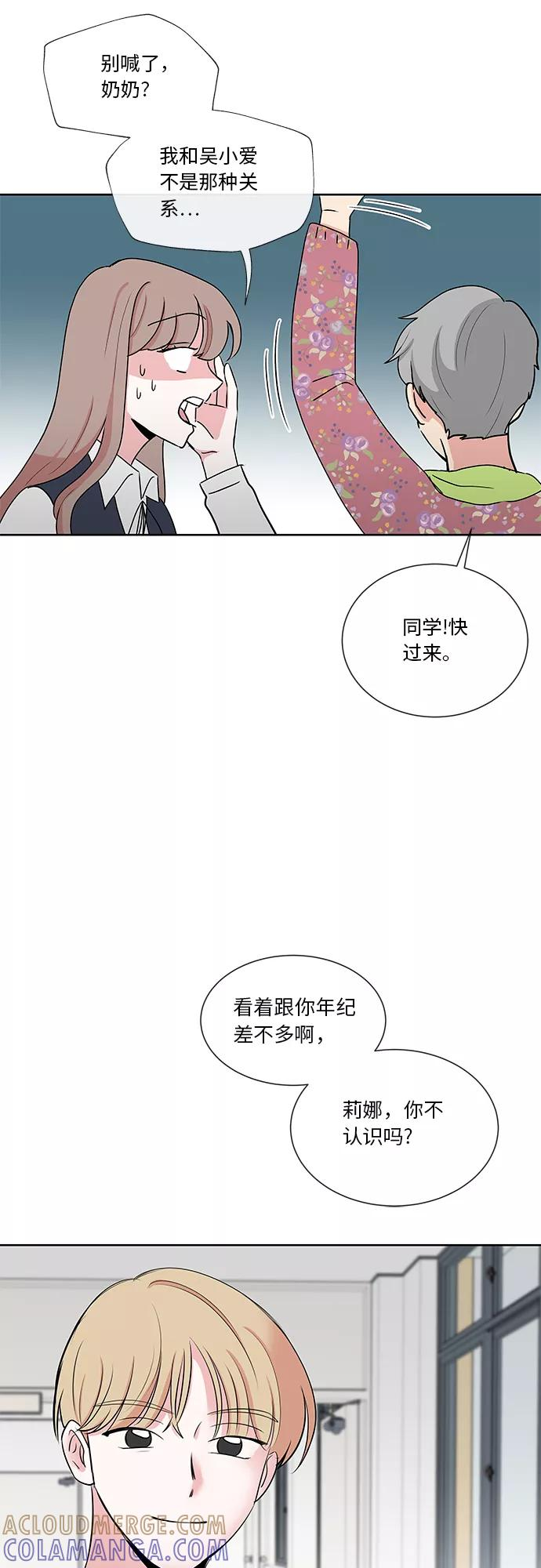 第20话 第19页
