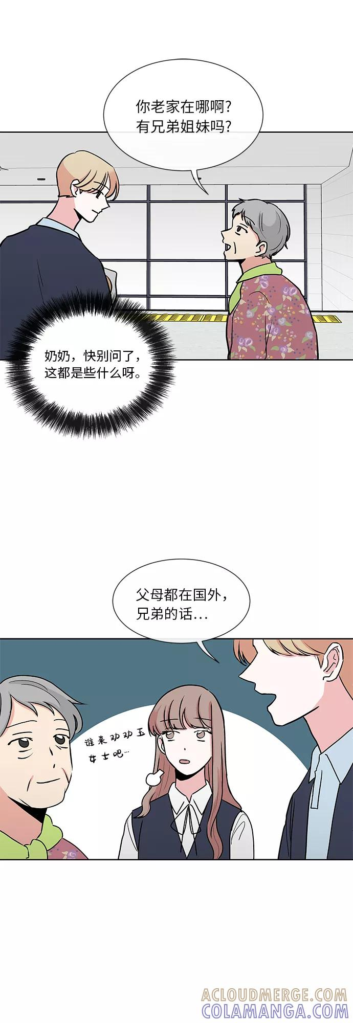 第20话 第25页