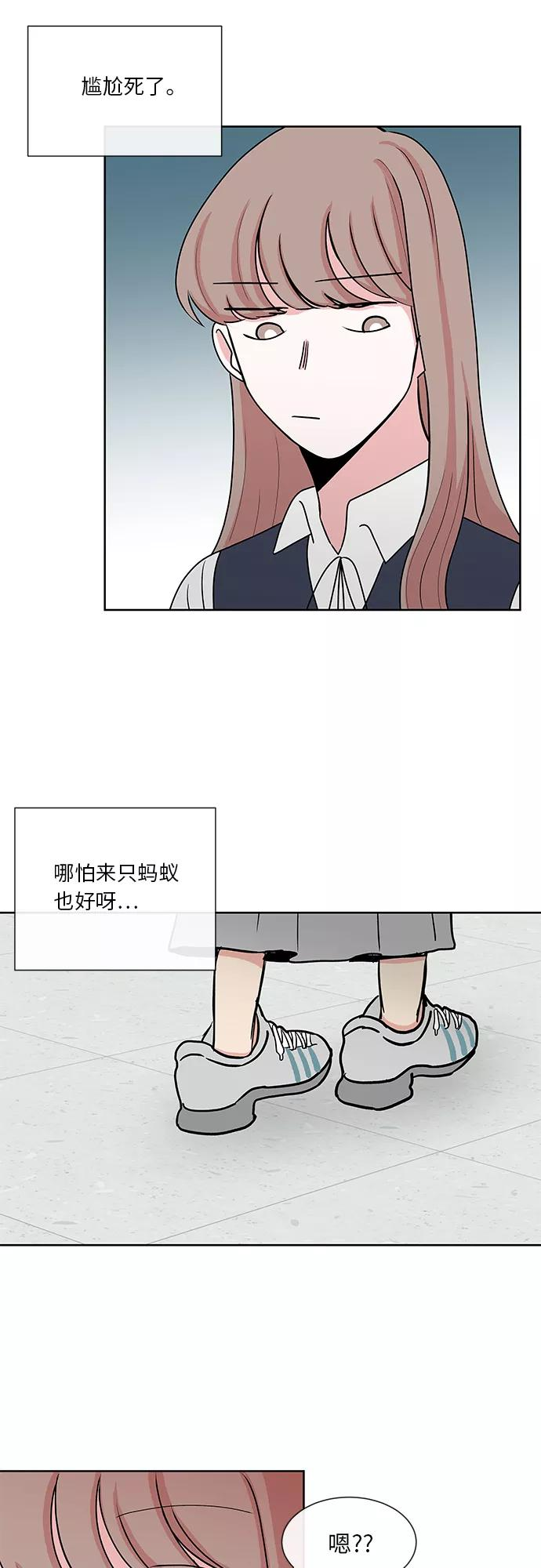第20话 第26页