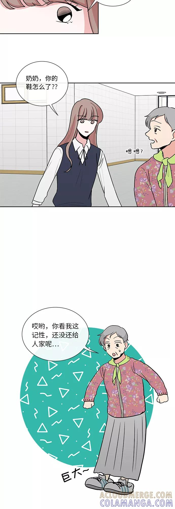 第20话 第27页