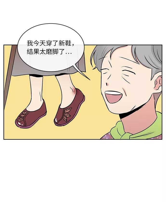 第20话 第28页