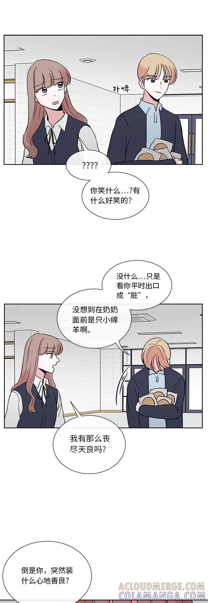 第20话 第33页