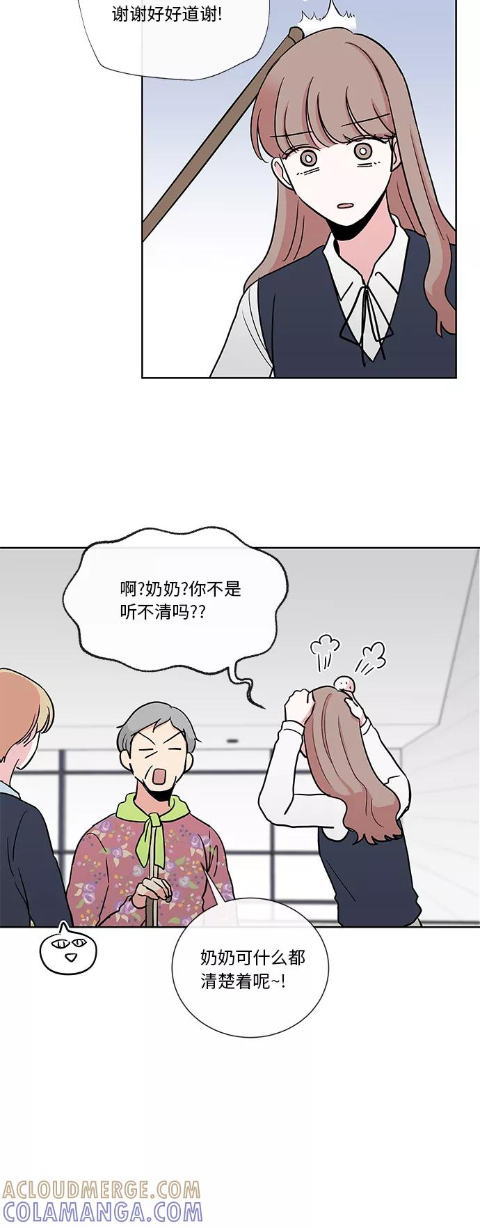 第20话 第35页