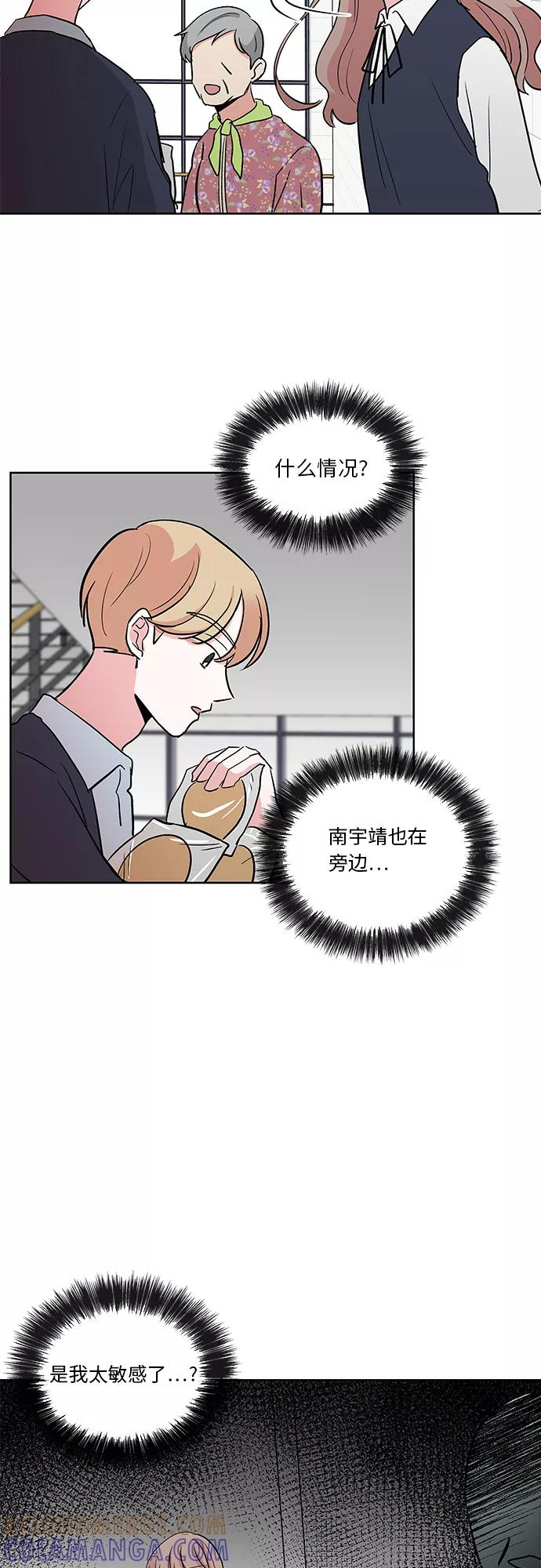 第20话 第37页