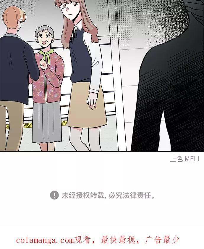 第20话 第38页