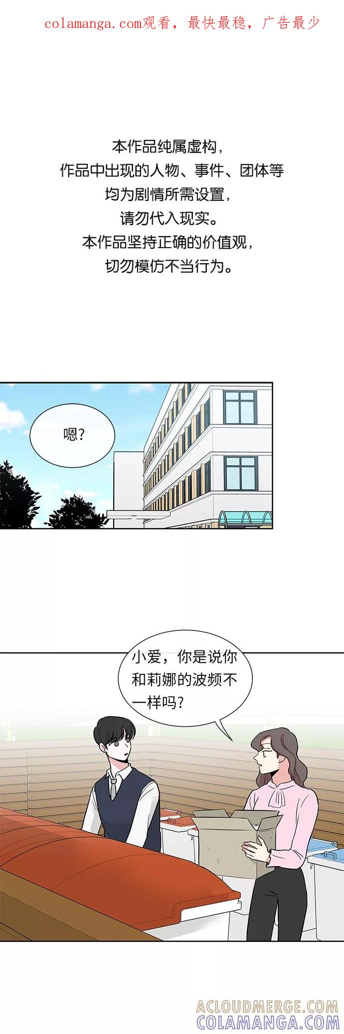 第21话 第1页
