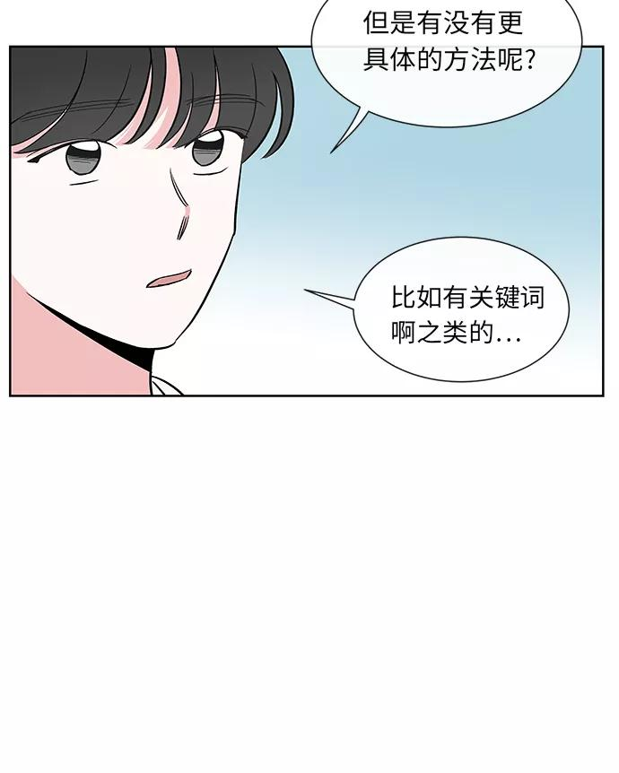第21话 第4页