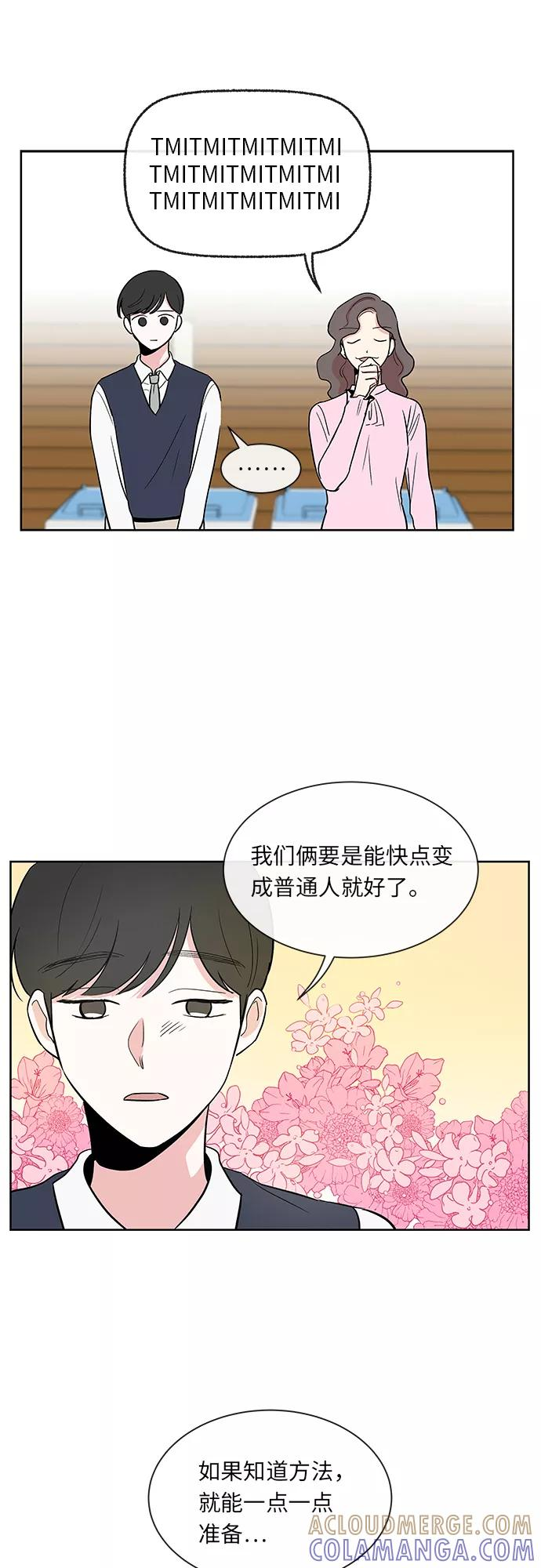 第21话 第9页