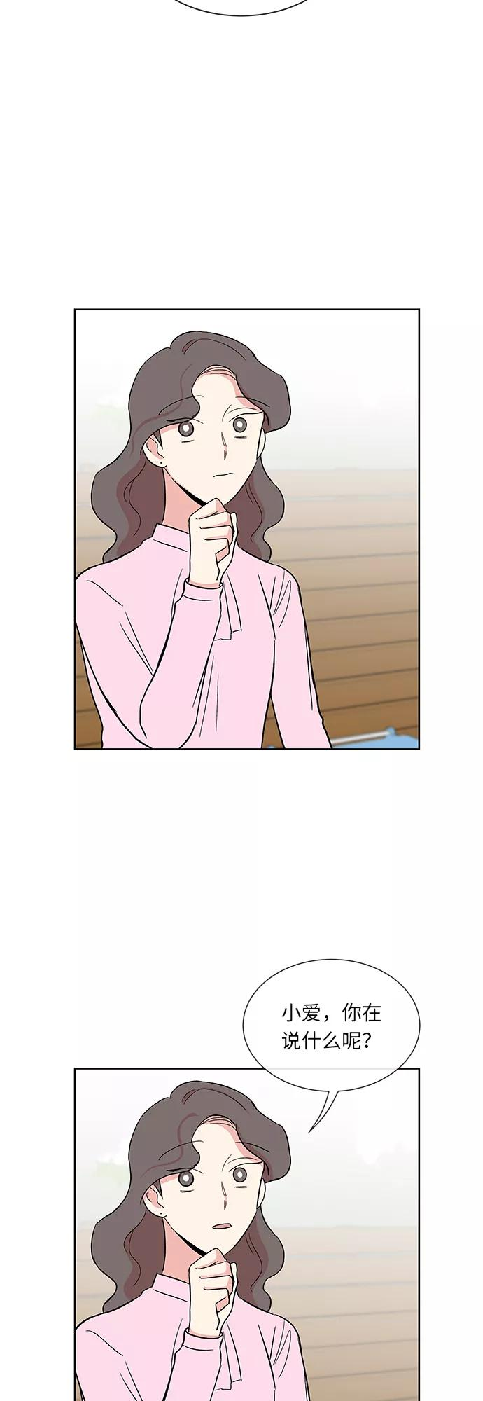 第21话 第10页