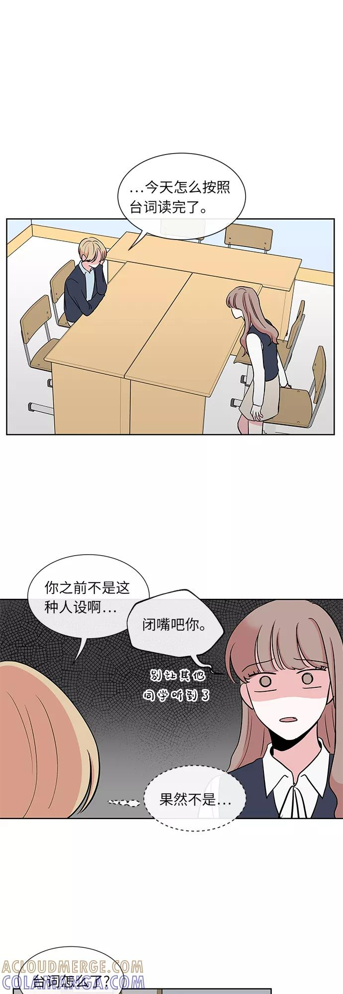 第21话 第15页