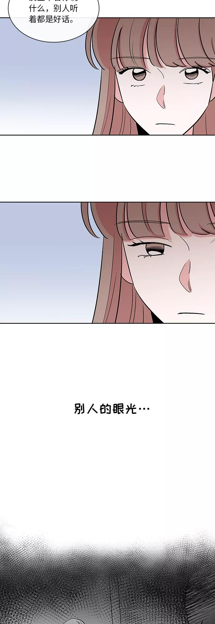 第21话 第18页