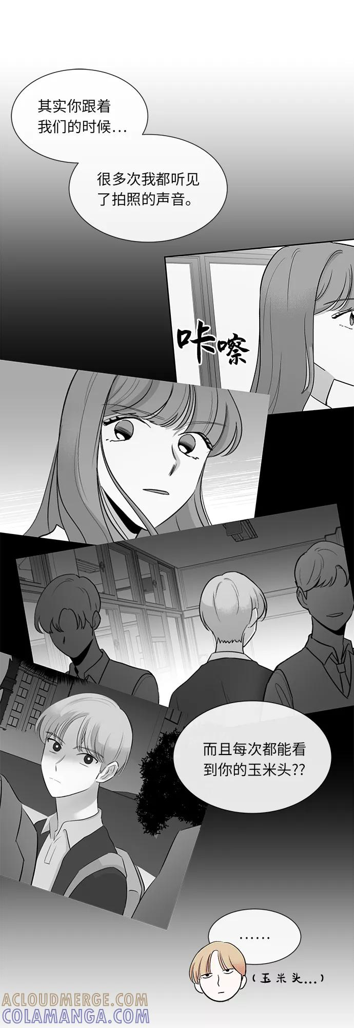 第21话 第21页