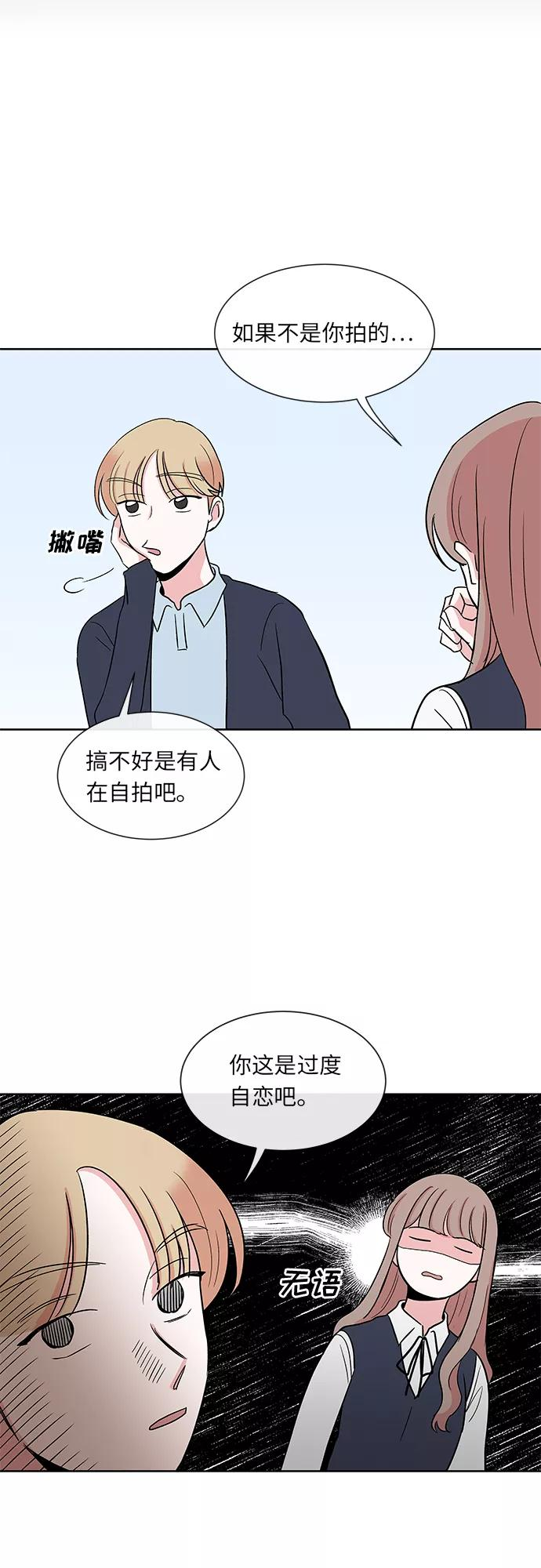 第21话 第22页