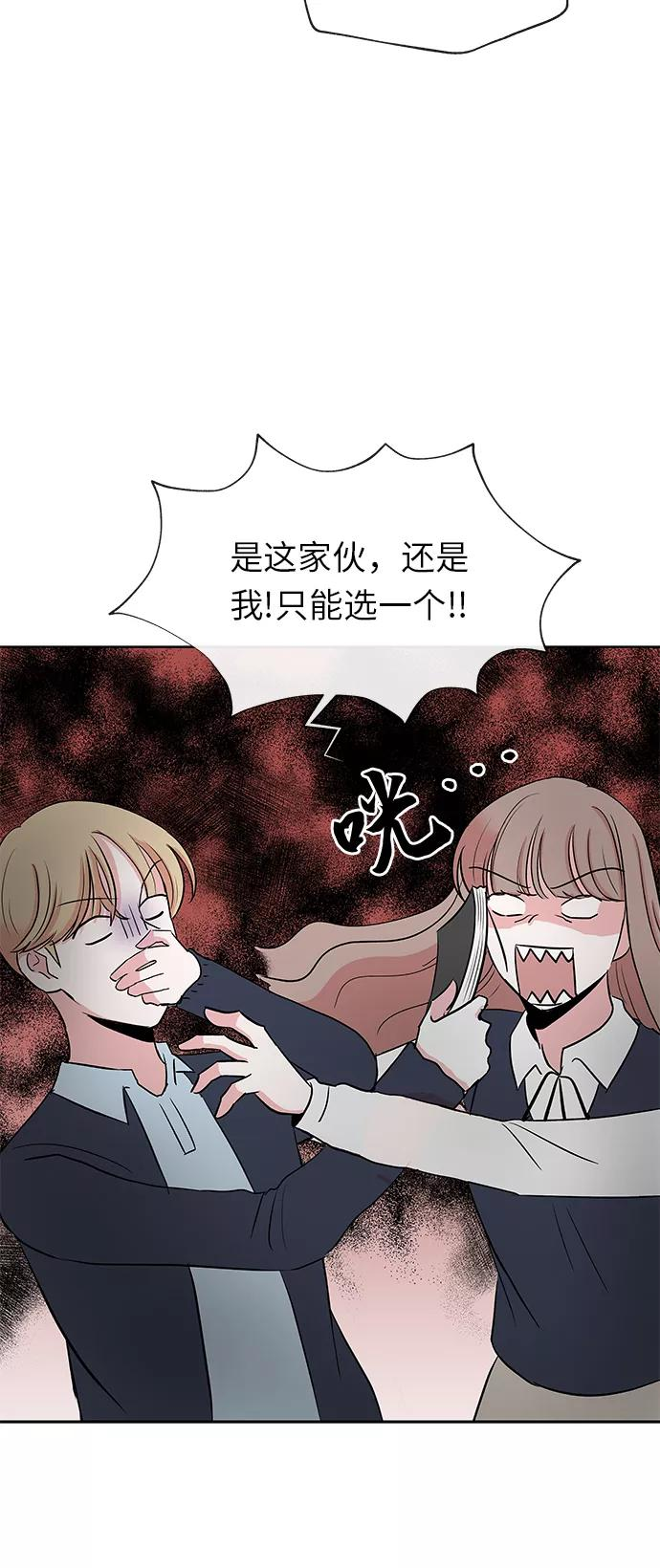 第21话 第24页