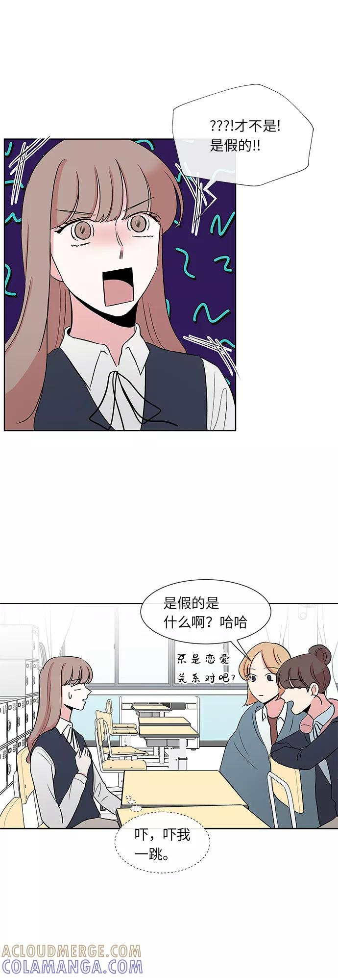第21话 第27页