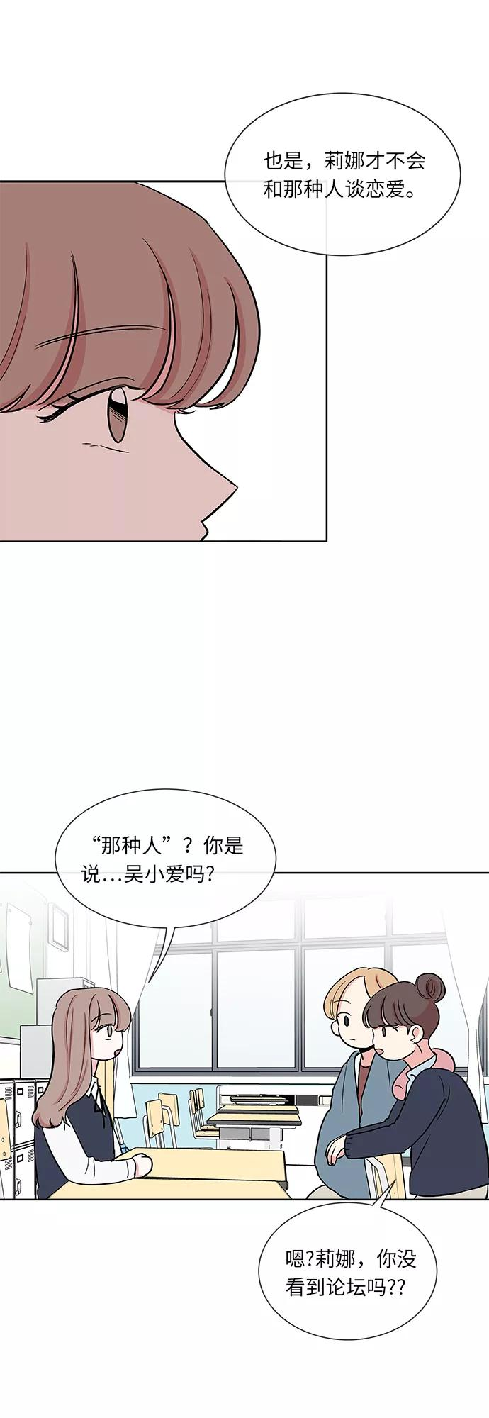 第21话 第28页