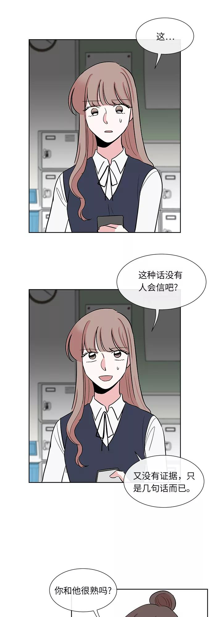 第21话 第30页