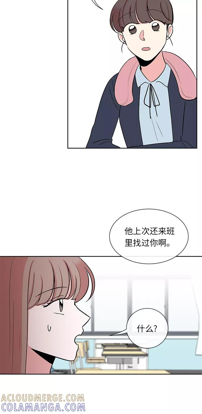 第21话 第31页