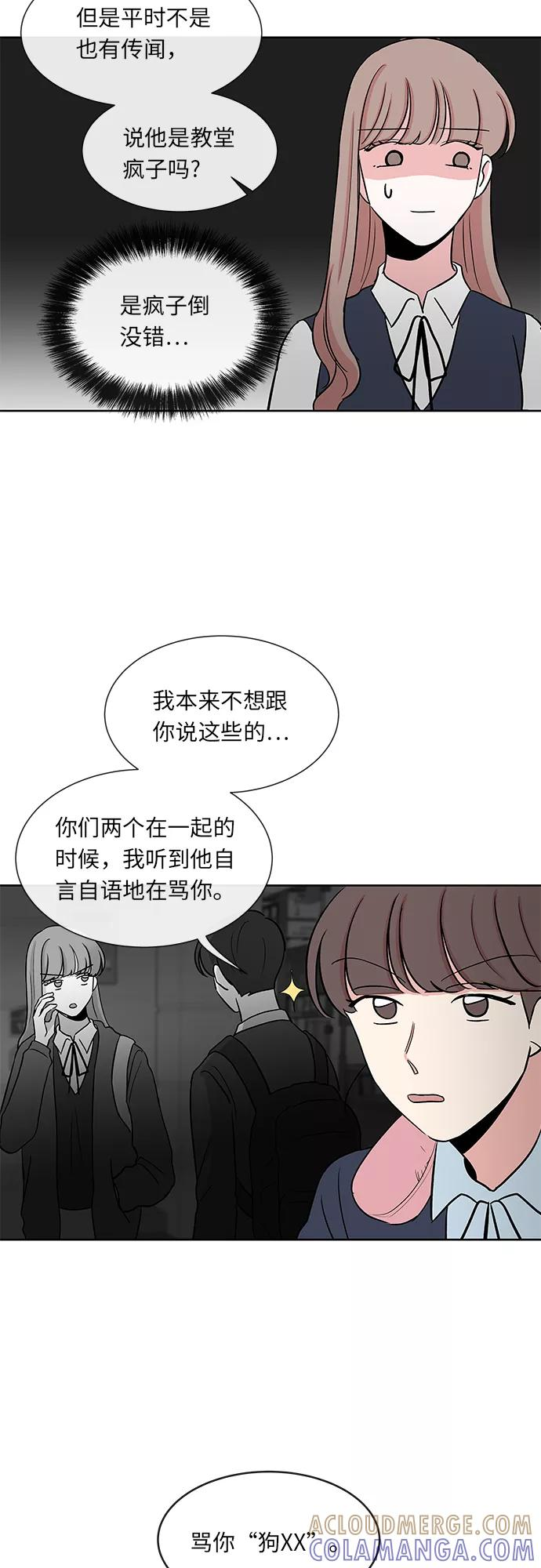 第21话 第33页