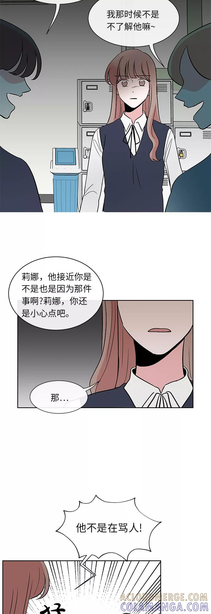 第21话 第37页