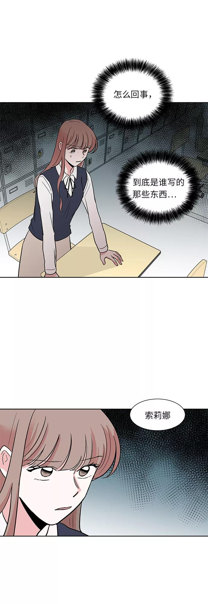 第21话 第40页