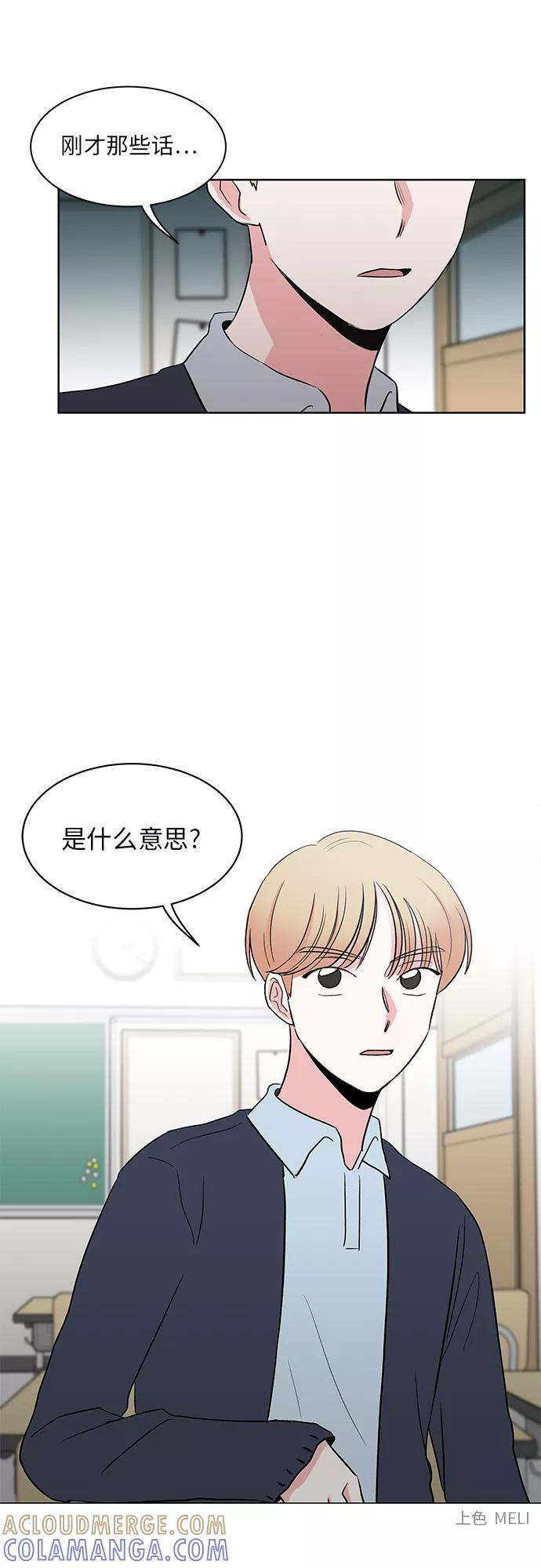 第21话 第41页