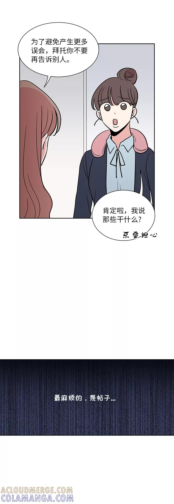 第22话 第5页