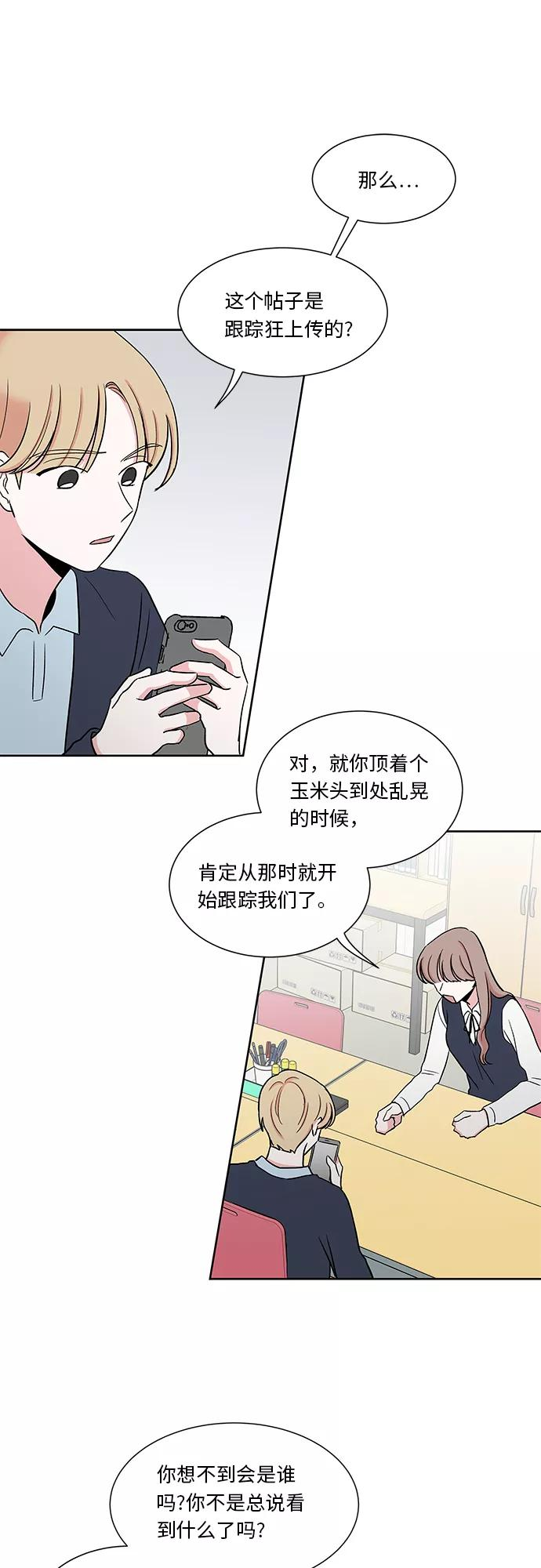 第22话 第10页