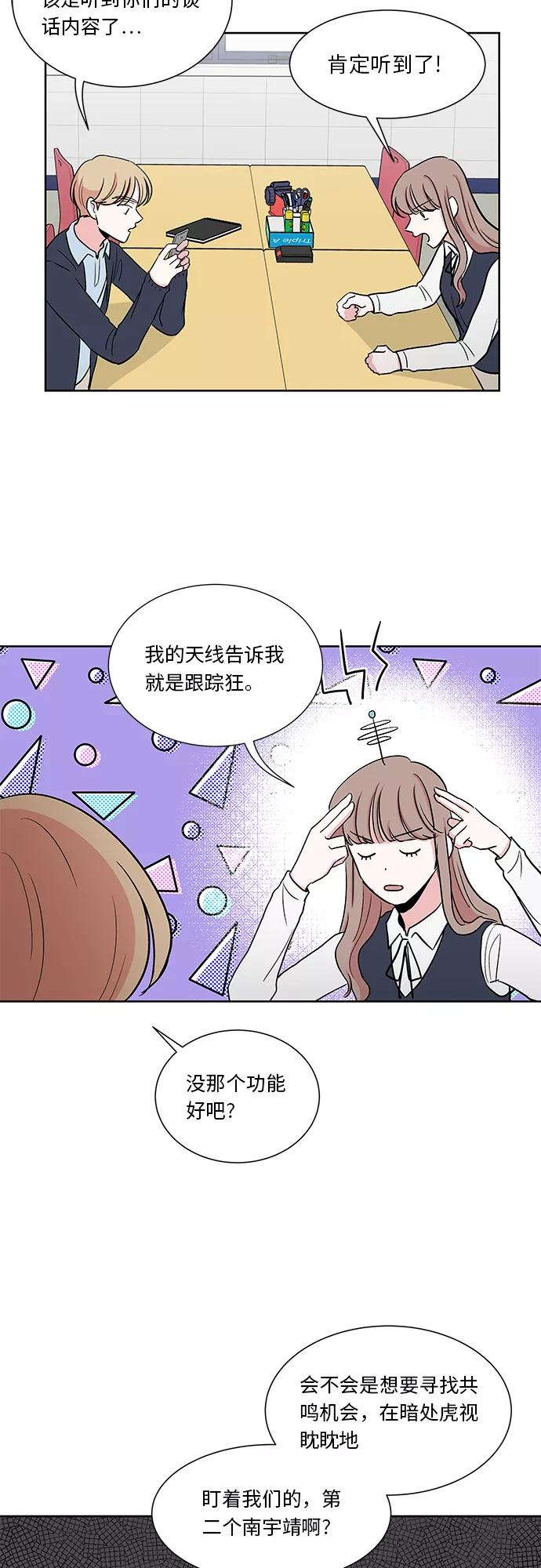第22话 第12页