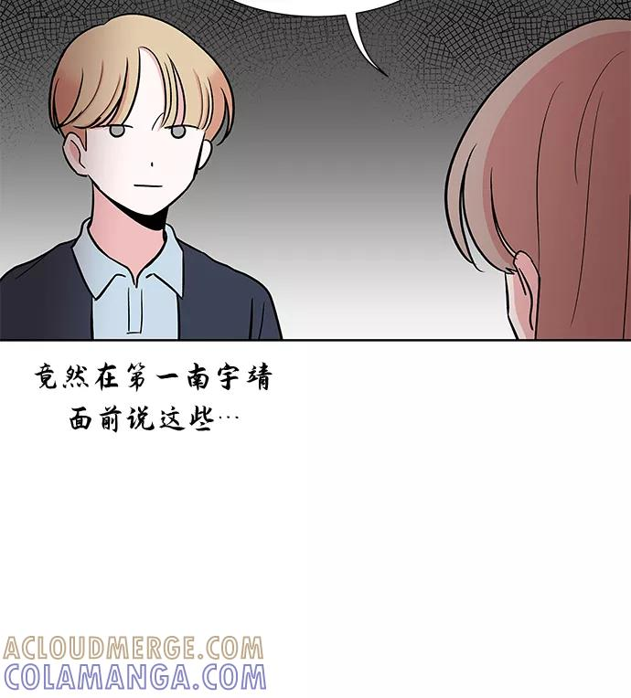 第22话 第13页