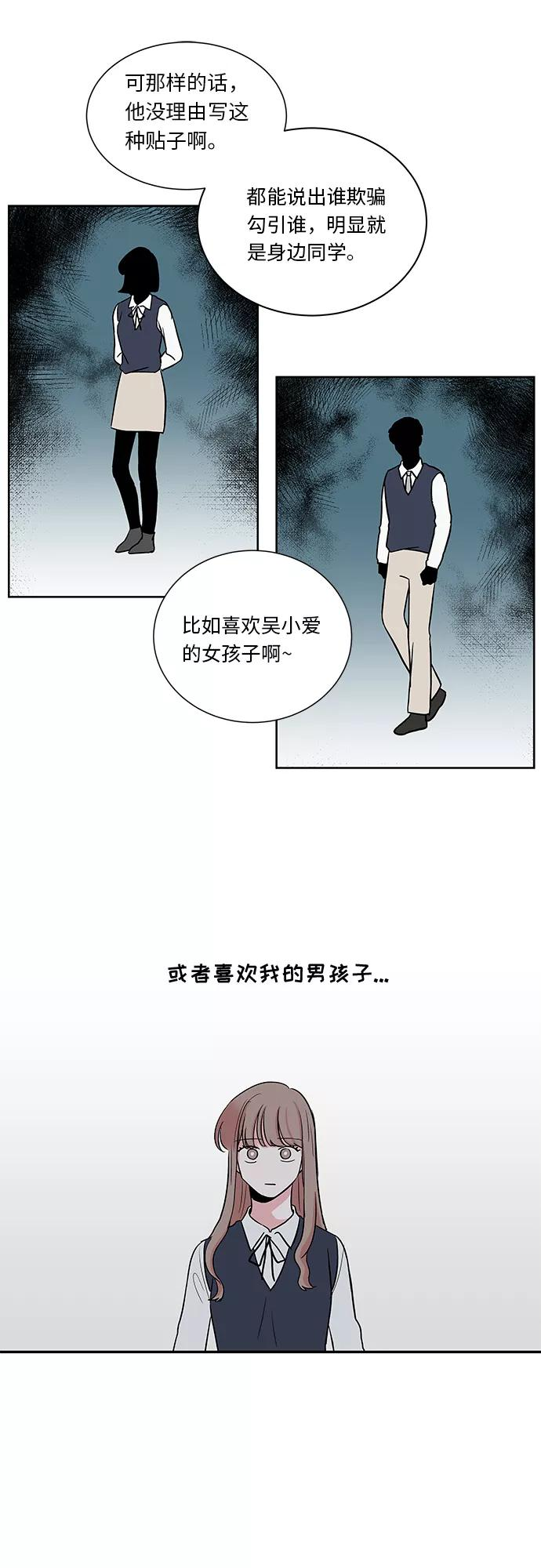 第22话 第14页
