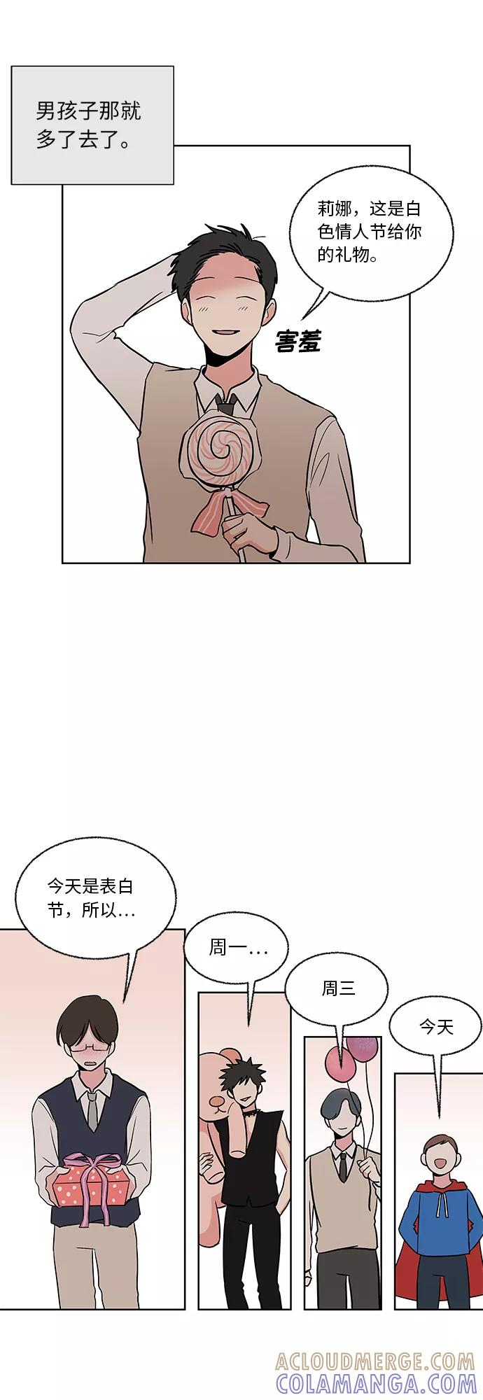 第22话 第15页