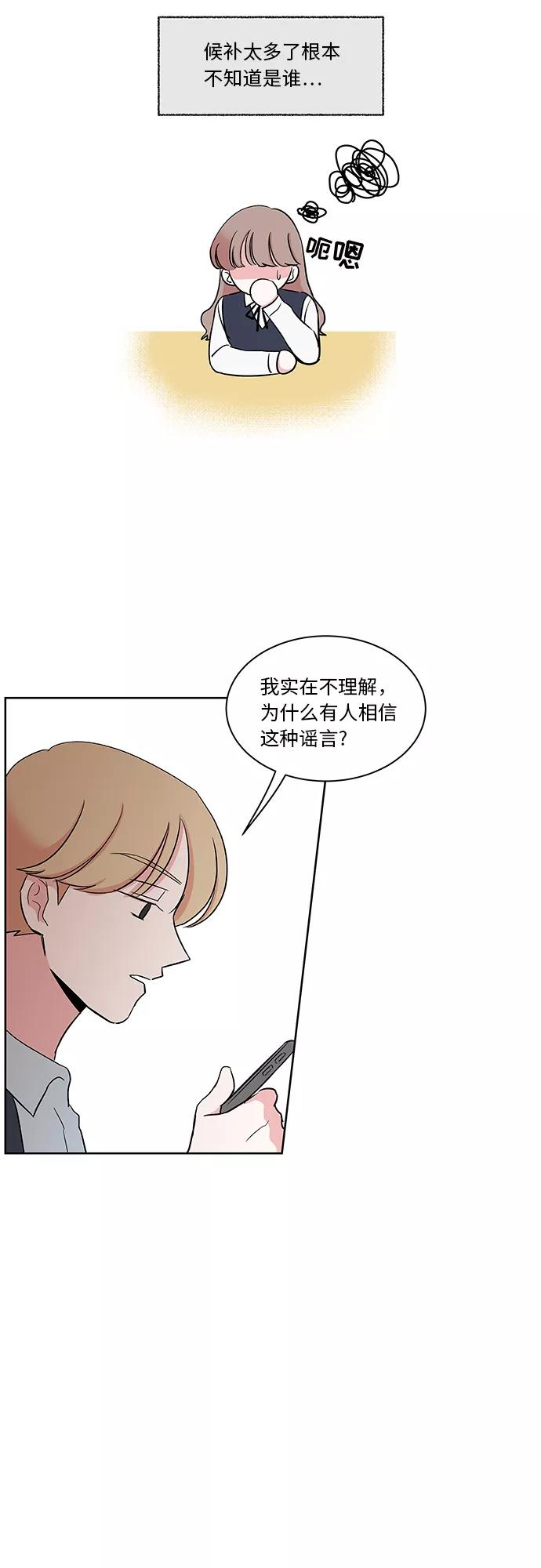 第22话 第16页