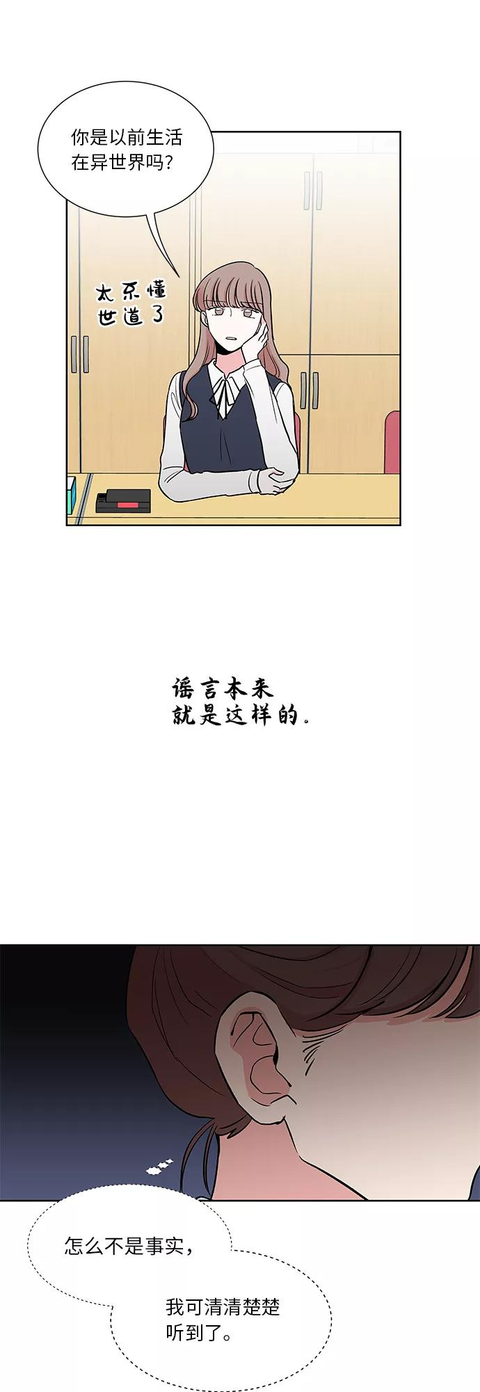 第22话 第18页