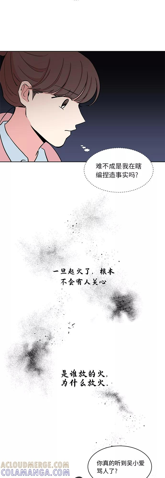 第22话 第19页