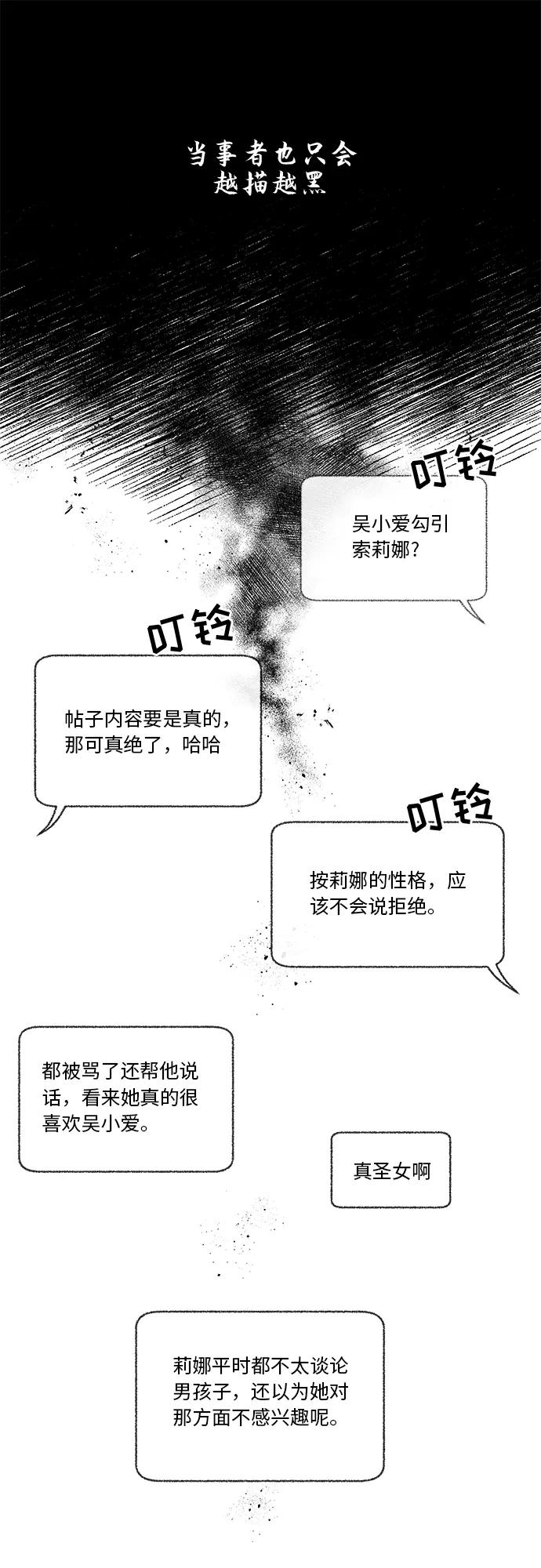 第22话 第22页